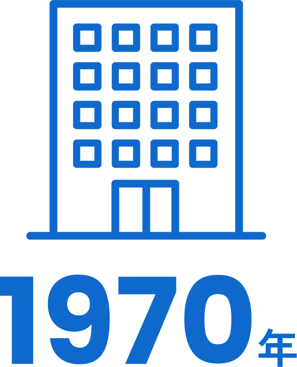 1970年